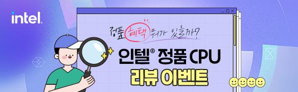 정품 헤택 뭐가 있을까?