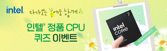 다가오는 봄에도 함께