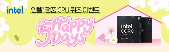 HAPPY DAY