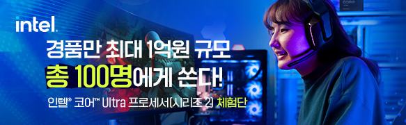 100명 체험단 모집!