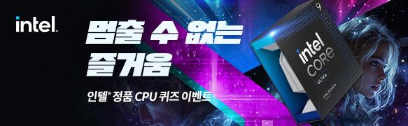 멈출 수 없는 즐거움