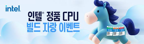 빌드 자랑 이벤트