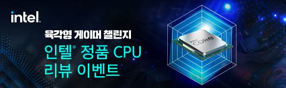 육각형 게이머 챌린지