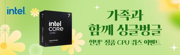 가족과 함께 싱글벙글