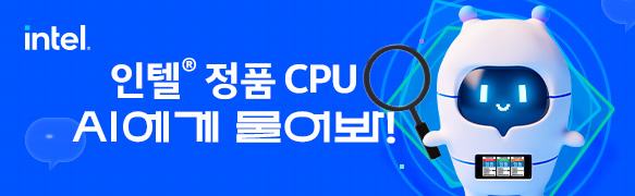 AI에게 물어봐!