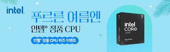 푸르른 여름엔