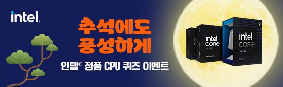 추석에도 풍성하게